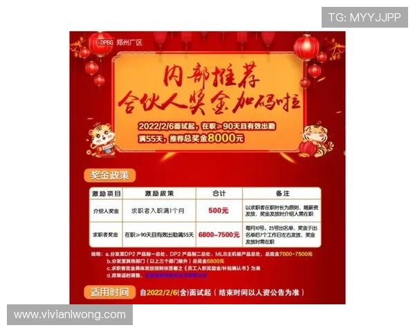 凯发娱乐现金开户优惠多多，享受丰富奖励和优质服务体验