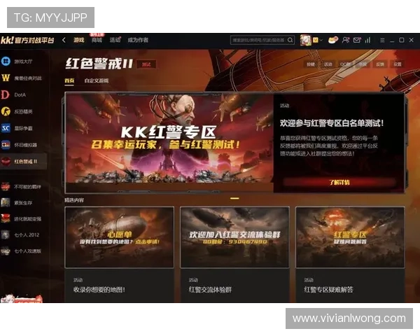 凯发手机版下载：支持多平台操作，随时随地开启精彩对战