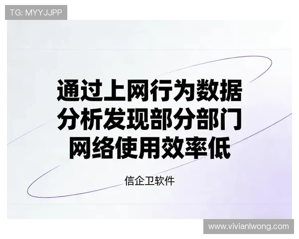 全面解析K8视迅官网功能特色与优势，提升您的视频监控管理效率