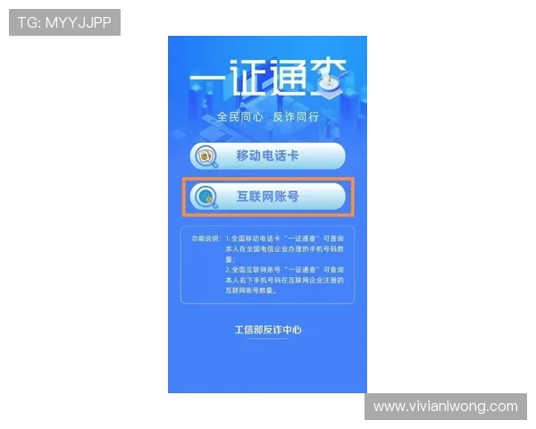 凯发线上网址下载官方平台，提供多种登录方式保障账户安全