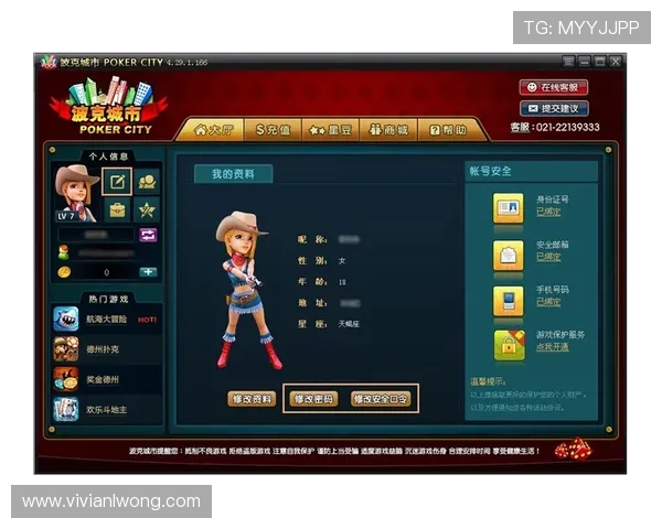 凯发手机官方地址官方入口，确保每位玩家都能安全顺畅地进入游戏世界