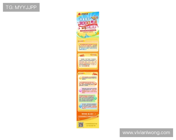 掌握K8凯发真人娱乐平台的最新优惠政策与促销活动细节