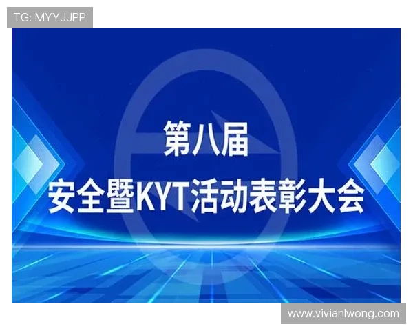k8凯发 中国 天生赢家:全面解析平台安全保障与最新优惠活动策略 k8凯发 中国 天生赢家:全面解析平台安全保障与最新优惠活动策略